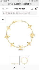 China Replica LV Bracelets 30usd Only